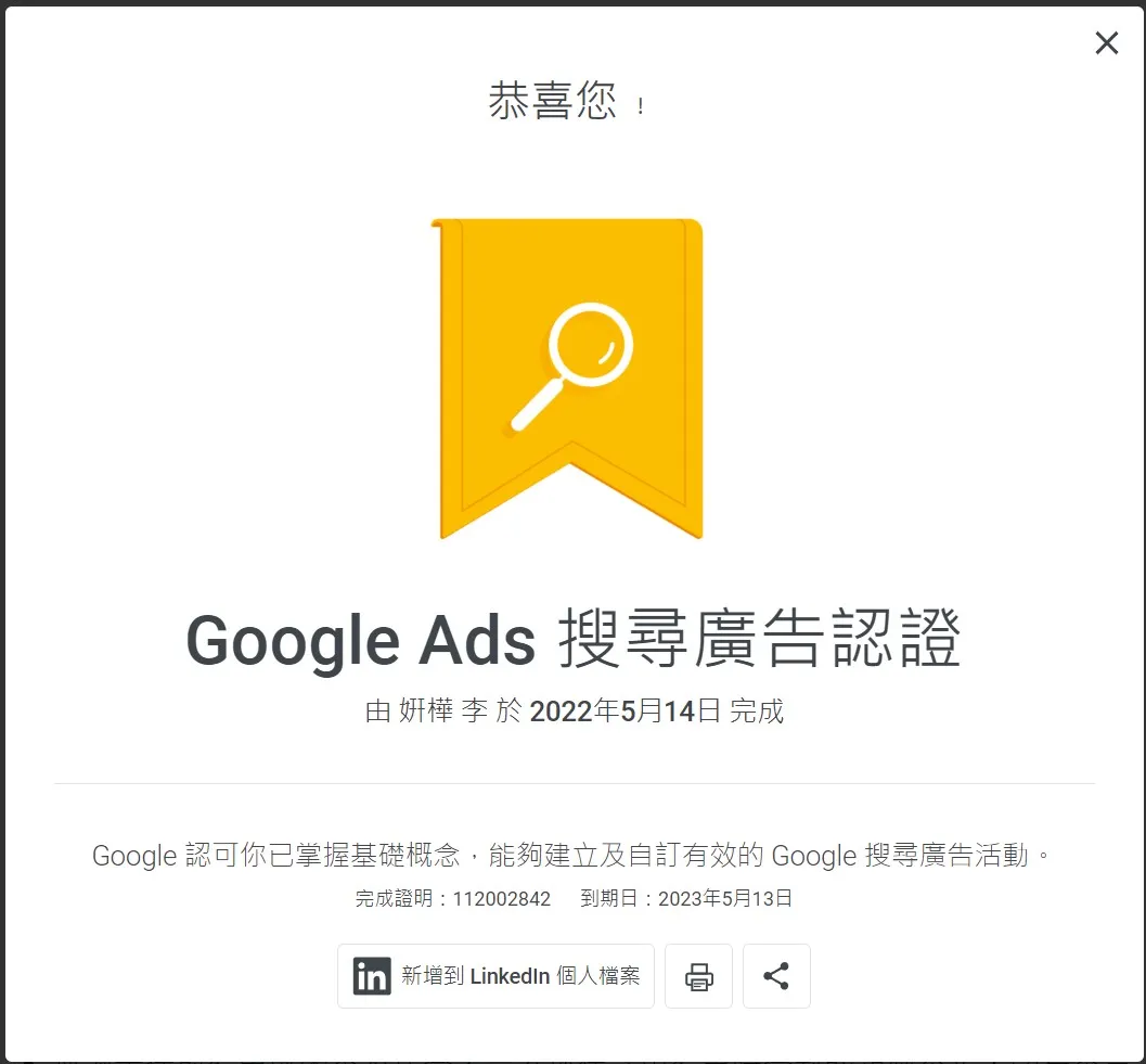 韓國代購怎麼開始?零基礎韓國批發教學課程|兼職創業、副業賺錢、韓國東大門批貨完整攻略:圖片 14