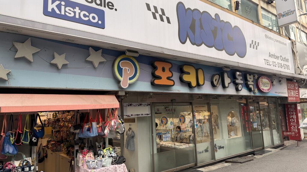 韓國南大門童裝批發課程-3到5件起批發教學-Chloe老師