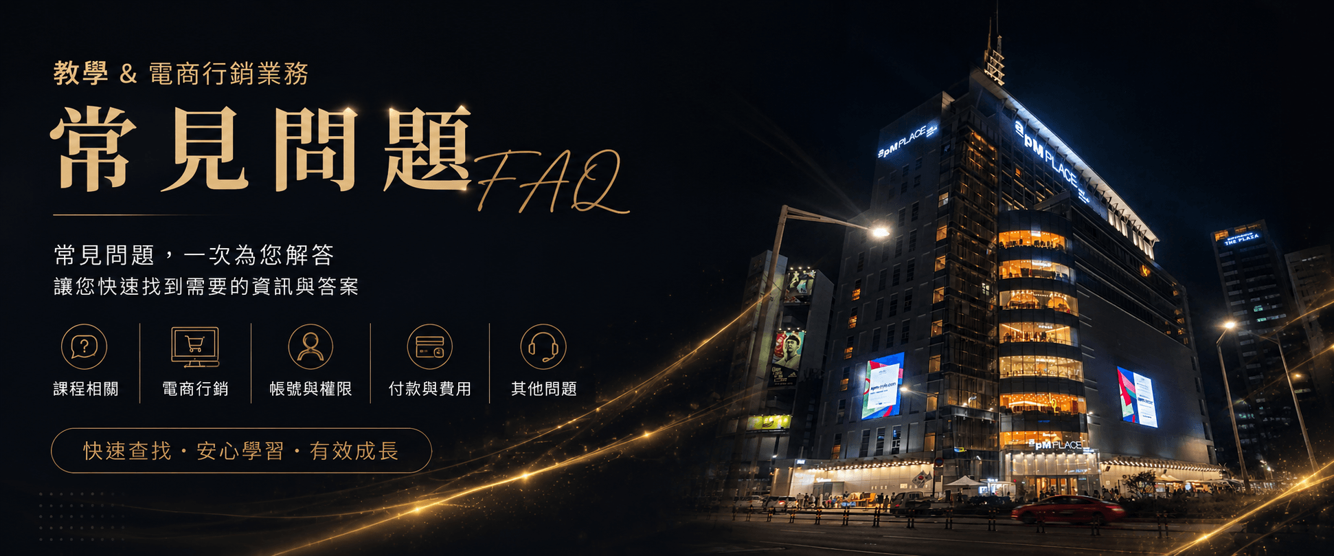 韓國代購常見問題FAQ｜Chloe’s Wholesale 韓國批發代理學院