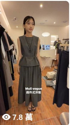 韓國女裝穿搭｜東大門女裝代購選品實例