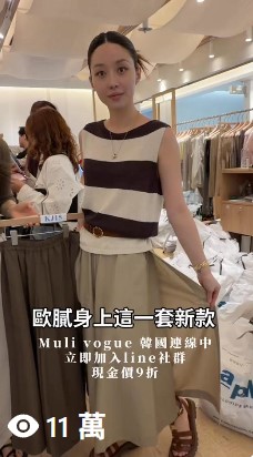 2026韓國女裝穿搭｜東大門女裝代購選品實例