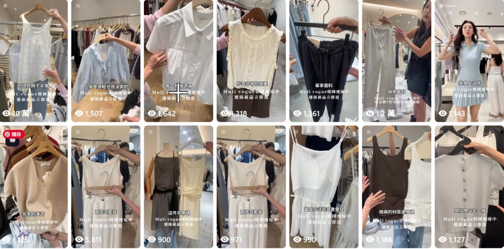 韓國女裝新手測試市場，可以這樣做